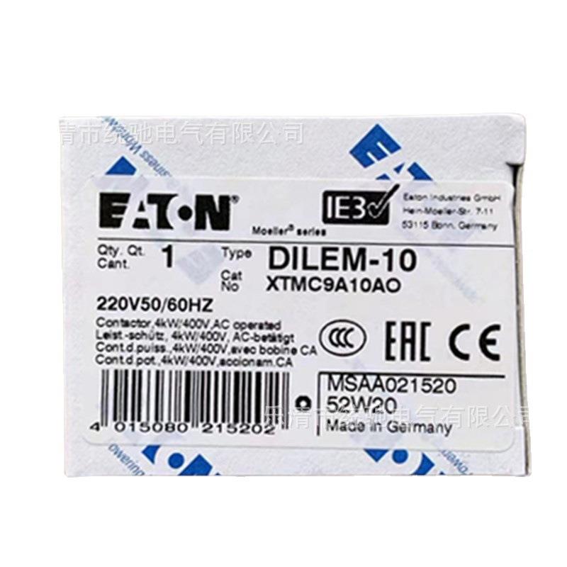 EATON/伊顿穆DILEM-10(220V50/勒60H)小型接触器Z9AXTNEKMC9A10AO