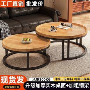 木茶圆几形实岩板家用网红茶几小户型桌子简现代组合约新BUG款 茶