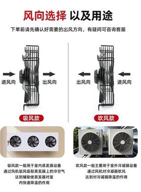 YW134F4E/4-250/0300D/35轴0/40外转子流风机网罩式220V工业散热