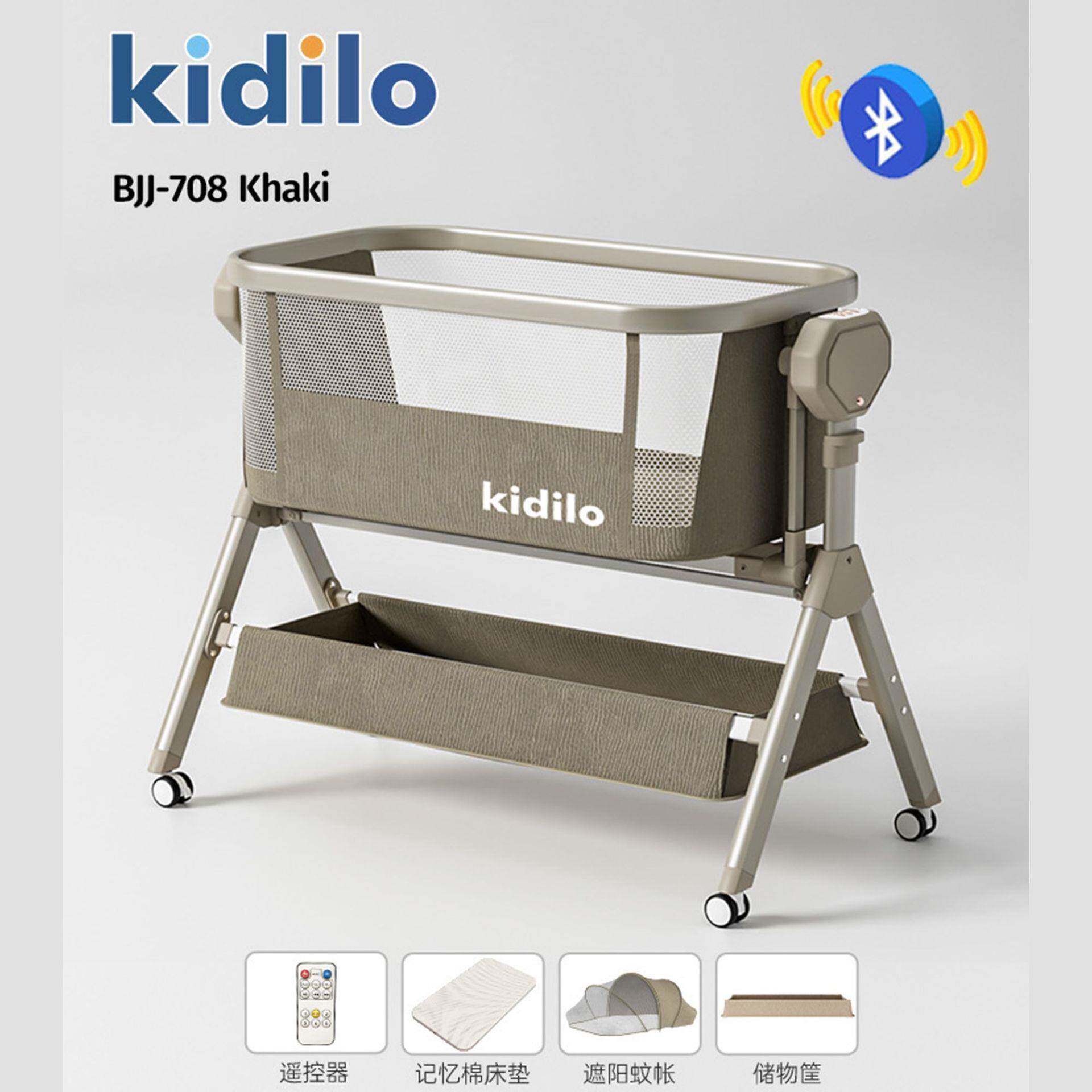 Kiilo电动摇床多带功能折叠婴儿床音乐d哄宝JFP可宝睡觉儿童摇床