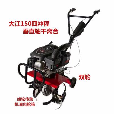 直销润奇汽微沟CCO耕机农机用小型油多功能柴油旋耕开起垄水田翻