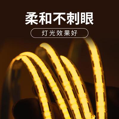 悬浮床应灯EAA条动亮卧室房间起夜线无自感粘床底智能氛围床下灯