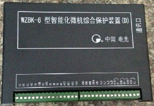 智能化微机综合保护装置