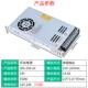 V350W超薄型开关直电源LRS 35USC0 12V243输6V直流出足功率电源销