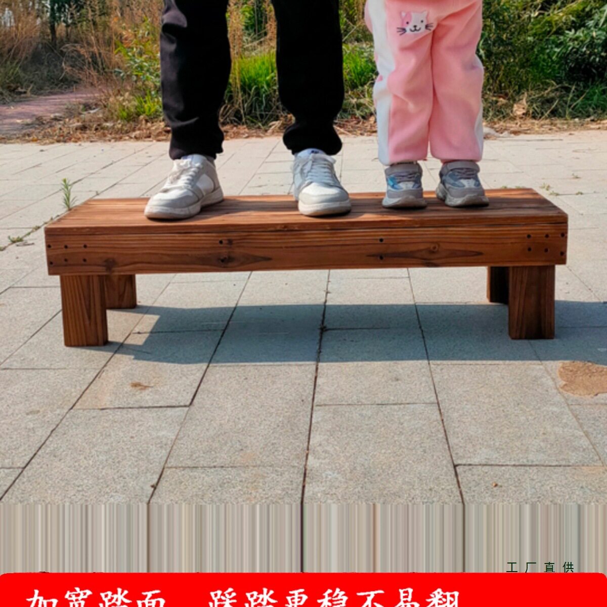 碳化防腐实木踩脚凳户外阳台踏步台阶厨房垫脚凳室内搁脚架子