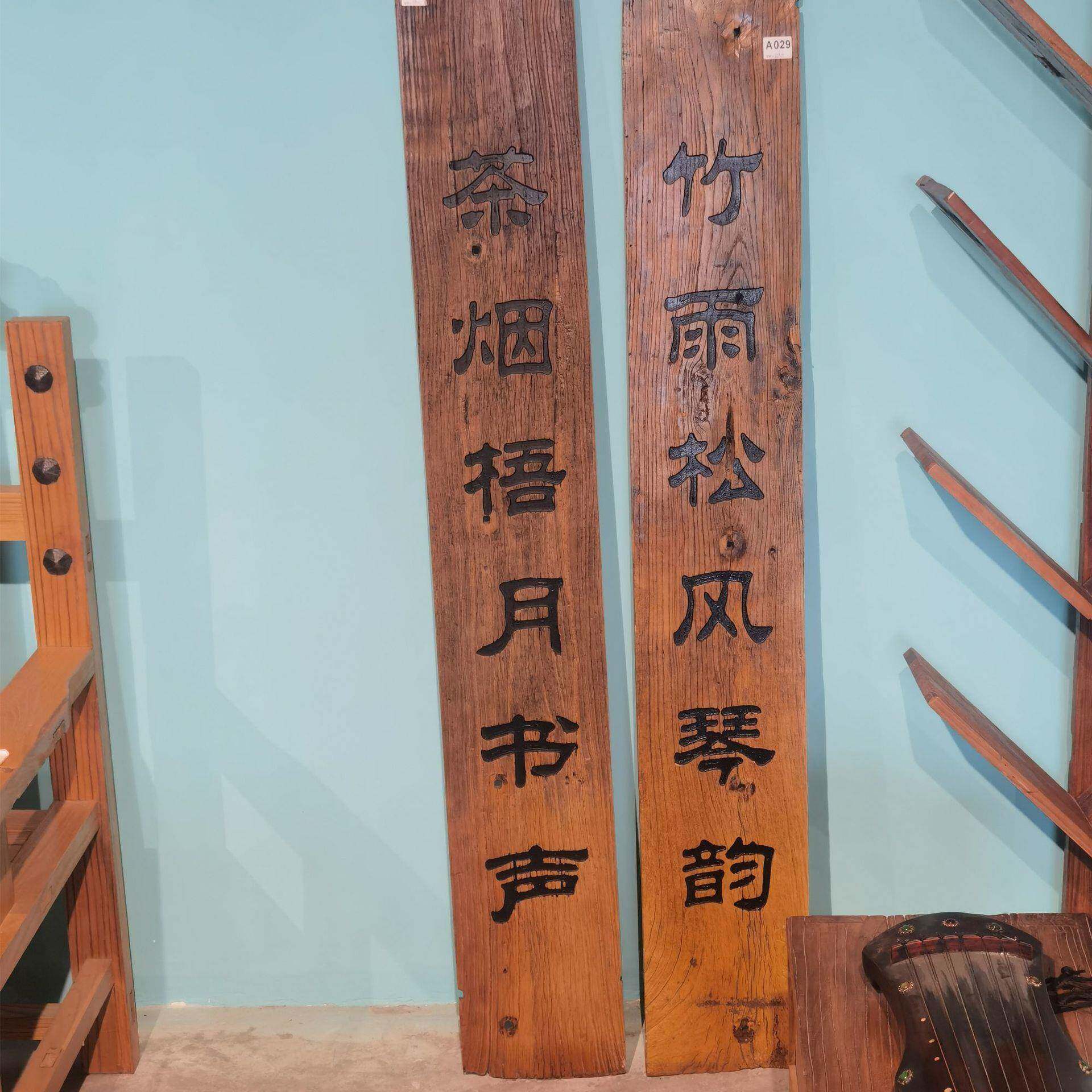MRF老榆木木牌匾实木仿古榆招圆弧对联门木匾牌刻字匾