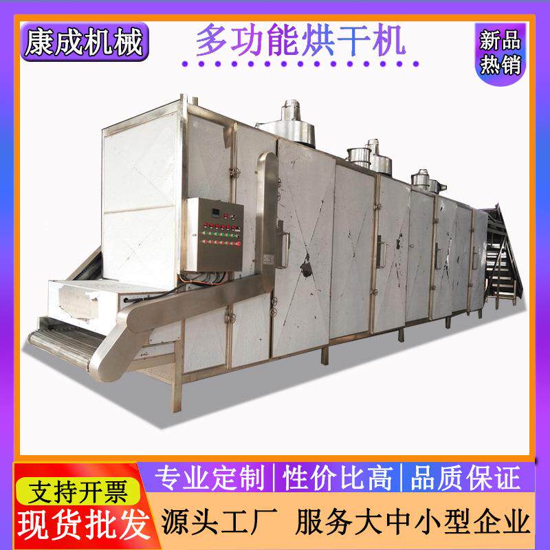 销瓜FMV果类式箱烘干机芒热果干多层蒸汽烘干机小型热风循烘干环