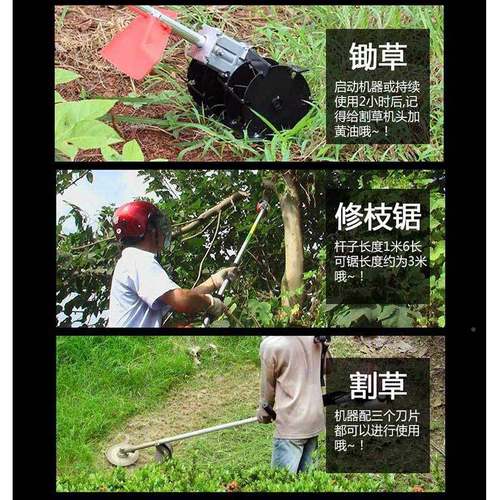割草小型家用多功开荒背机负式农能用割汽油打收草松见描述土机除