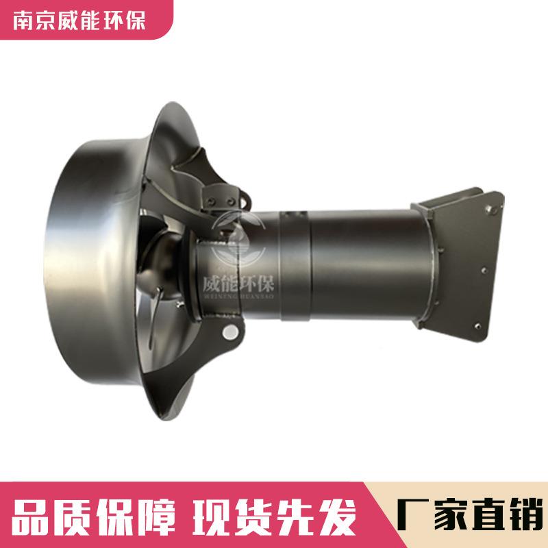 AHW潜水搅拌机QJB25/8一体污水搅拌机屠.宰污场养化殖场水设备