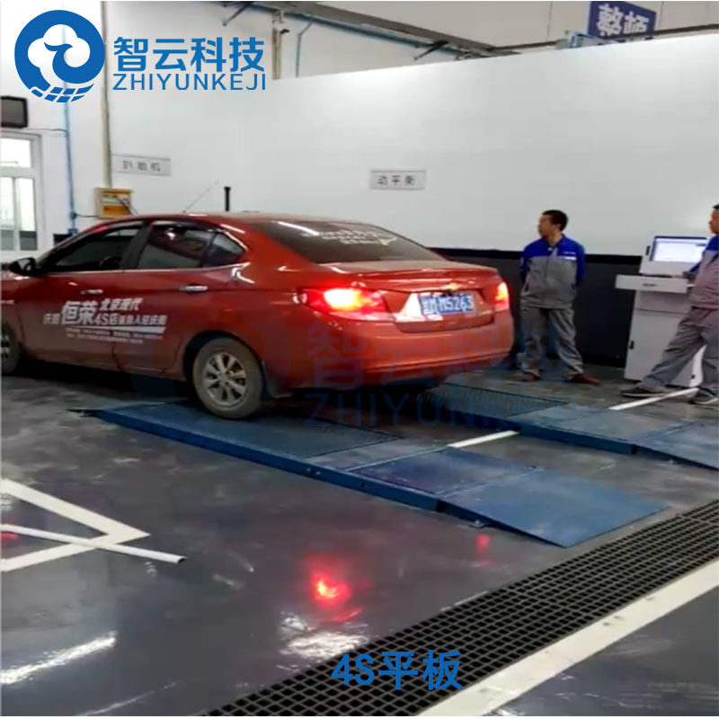 汽车平板检测台4S店二级维护