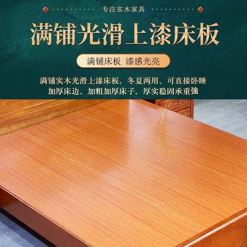 实木床花m梨木木1.5RPR格明清古典1.8m孔中式仿古雕花月牙位菠萝