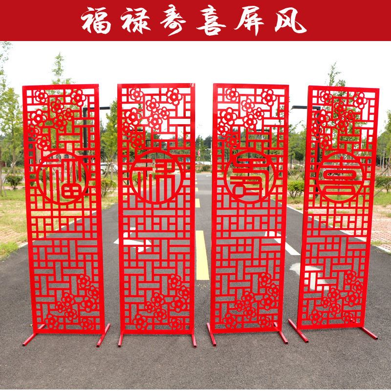 新款中式婚礼道具舞台装饰布置华表门福禄寿喜中式婚庆铁艺屏风