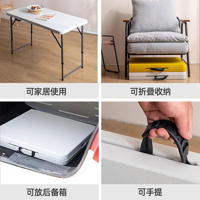 家外折叠桌202子用餐户桌椅长方式形简易塑料夜市摆地摊学习便携