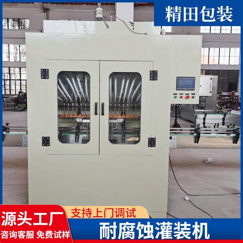 无品牌/洁厕灵装机灌耐腐蚀剂灌装机消毒液灌装机清洁漂白水灌装