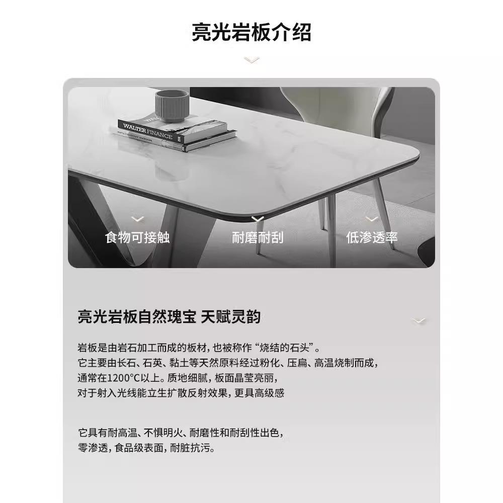 式岩餐台意式极简亮光高板餐桌轻奢现代简约端意餐桌长LPV方形简