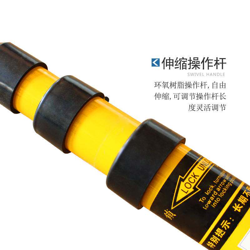 万向高压操作杆令克棒伸缩拉闸杆伸缩式绝缘操作杆带电作业连接头