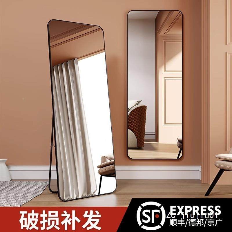 YDN身镜穿衣落地镜全家用网红风女宿化妆卧室壁挂贴墙舍试衣镜子,鲜花速递/花卉仿真/绿植园艺,其它园艺用品,淘宝优惠券,粉丝福利购,淘宝优惠卷