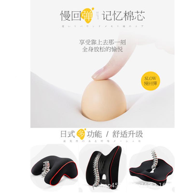 汽QQA记忆棉头枕靠腰护颈椅背靠座司机车用车一对护腰支撑
