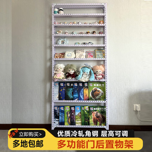 门后超薄钢制书架置物架落地靠墙窄款门后绘本架收纳架子不占地方