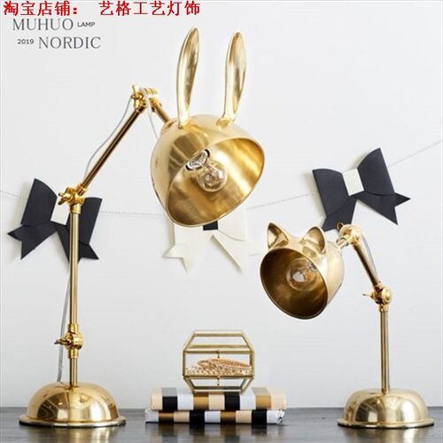 艺术灯简约现代小美式轻奢金属古铜色书桌护眼卧室客厅茶几设计师
