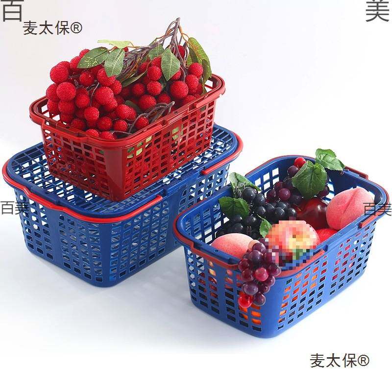 水果采摘篮塑料手提杨梅草莓葡萄篮长方形水果篮子桃子各种麦太保