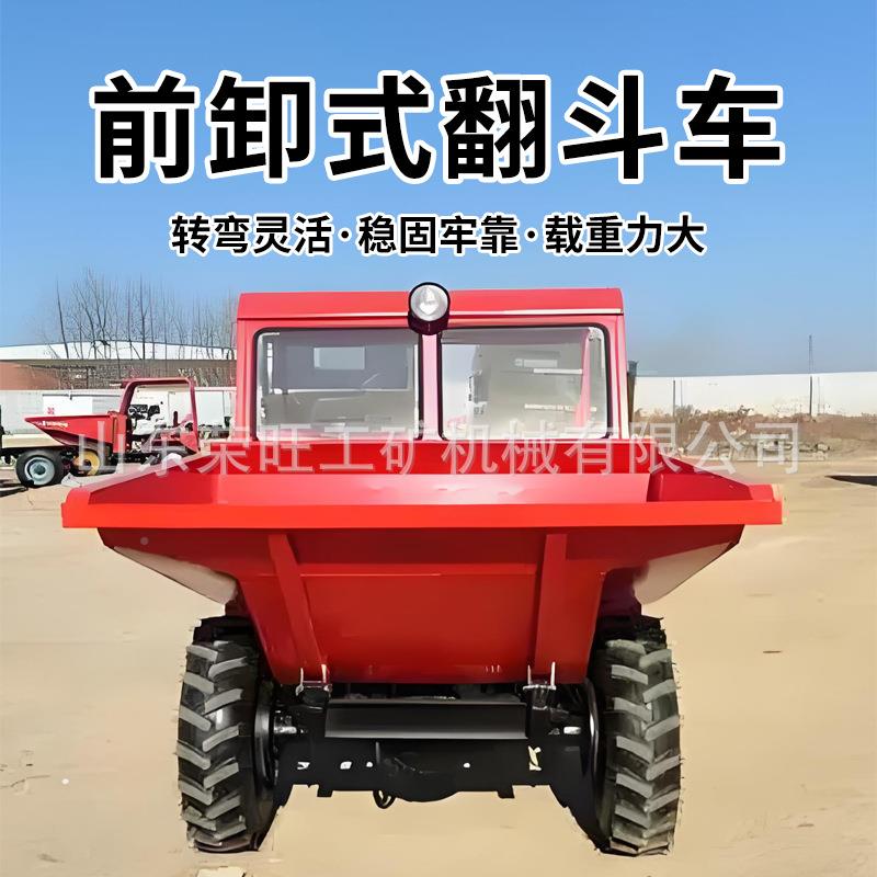 柴油前卸式翻斗车凝建筑工工地混土程TLV自运料卸运输四轮前卸车