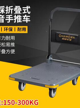 厂加厚塑料静音手推家EYD静车蓝色黄色灰色红色塑料音手推车