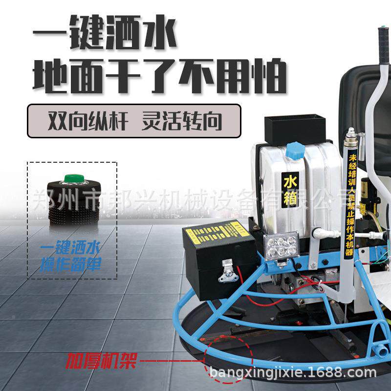 混土凝土抹光机米80型双盘座驾水泥混凝收光机平整机一座驾磨806