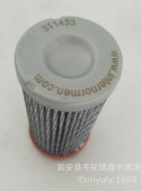 诺曼01E油.450.10VG.HR德.E.P风电01E.450.齿轮英箱出口滤芯