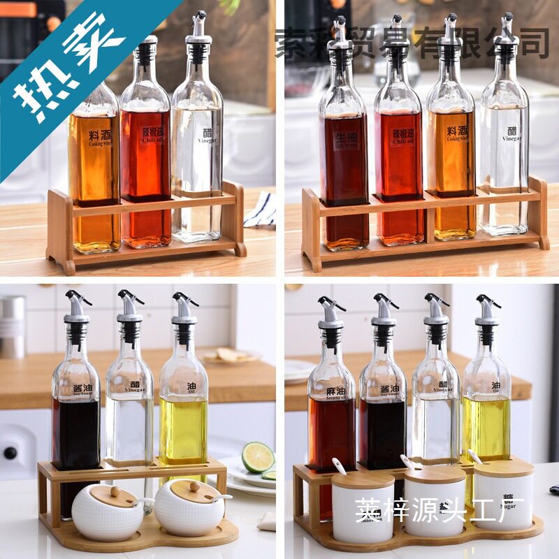 玻璃油瓶组合套装家用油盐麻油酱醋壶厨房陶瓷调味瓶罐调料盒盐罐
