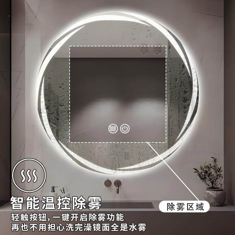 创意妆智能浴室镜挂墙式卫56光生洗手间厕所间led发镜触摸屏化带