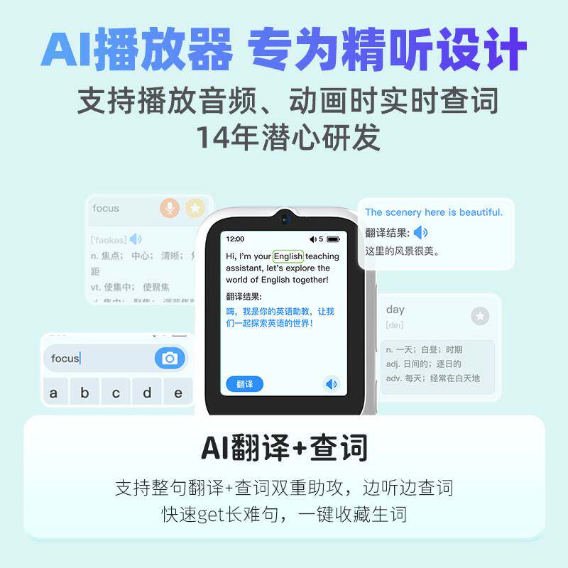 倾听者K9听力机听力宝复读机随身听英语听力播放器小学生初中学习