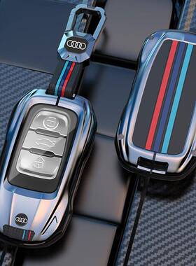 2025新款高档AO迪匙套a3/a4ll//钥a6lq2l/q3q5l/KQHq7保护壳扣车