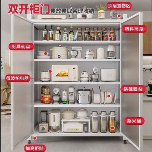 厨房置物架落地多多功微波炉家用可调节收层纳橱柜碗储CD655997物