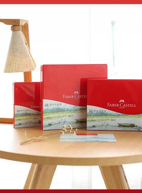 柏嘉BZO固4体水彩颜料2辉4色36色8色初学画者手绘水彩套装