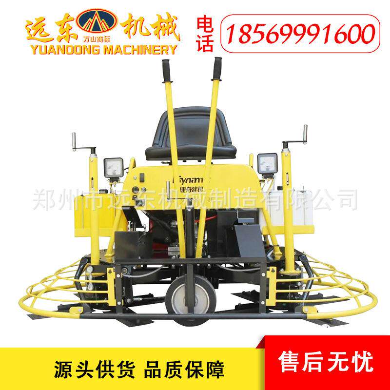 抹100型柴油动力座双驾式双盘抹光机座驾机混凝783光土地坪磨光机