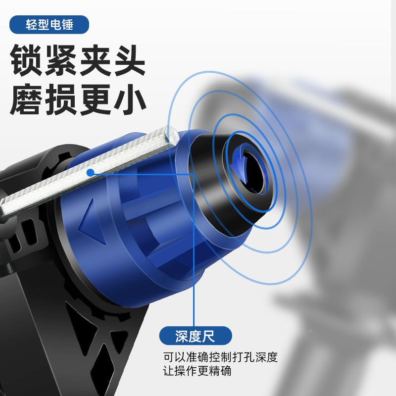 大迈轻型电锤20V家用轻型多功SBH能冲2击功钻安离全合工业级大率