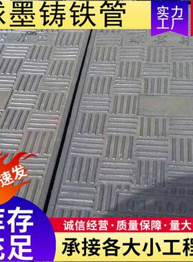 球铁圆01形盖铸k墨9700井重型圆形球墨铸铁井盖雨污水下水道井盖