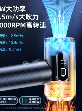 数显吹0尘器5000RPM吹吹929吸一体手持打气真空电脑机箱抽无线尘