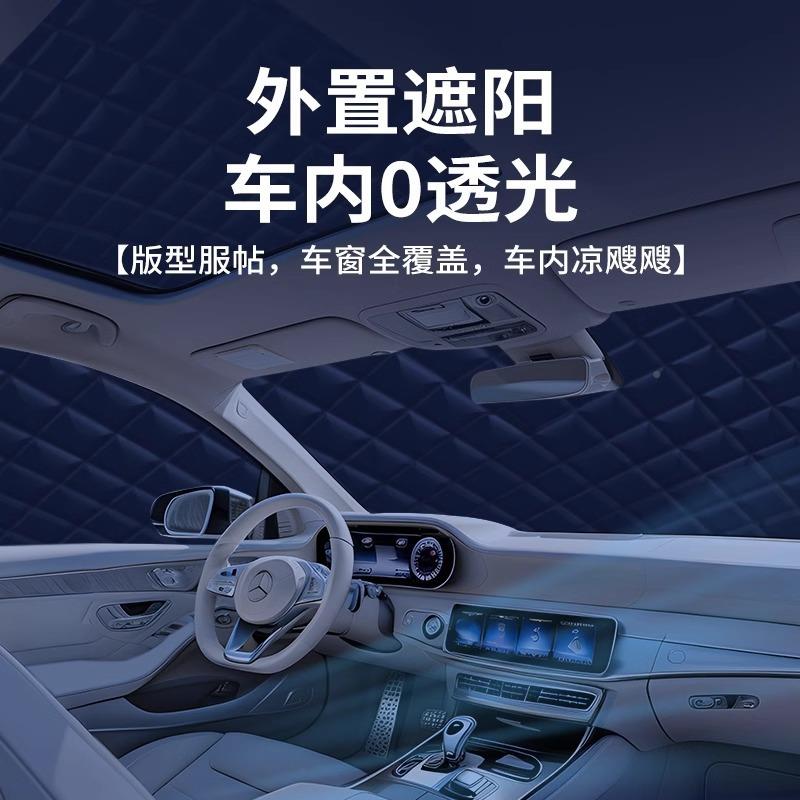 衣车罩晒防雨隔热车汽车遮阳罩全罩前防尘罩挡防车子罩衣半身VZZ