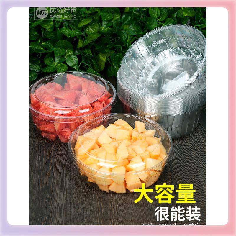 3YK带盖容！瓜大圆盒特号大量哈F77M5MT8密瓜圆形水果盒5斤水西果