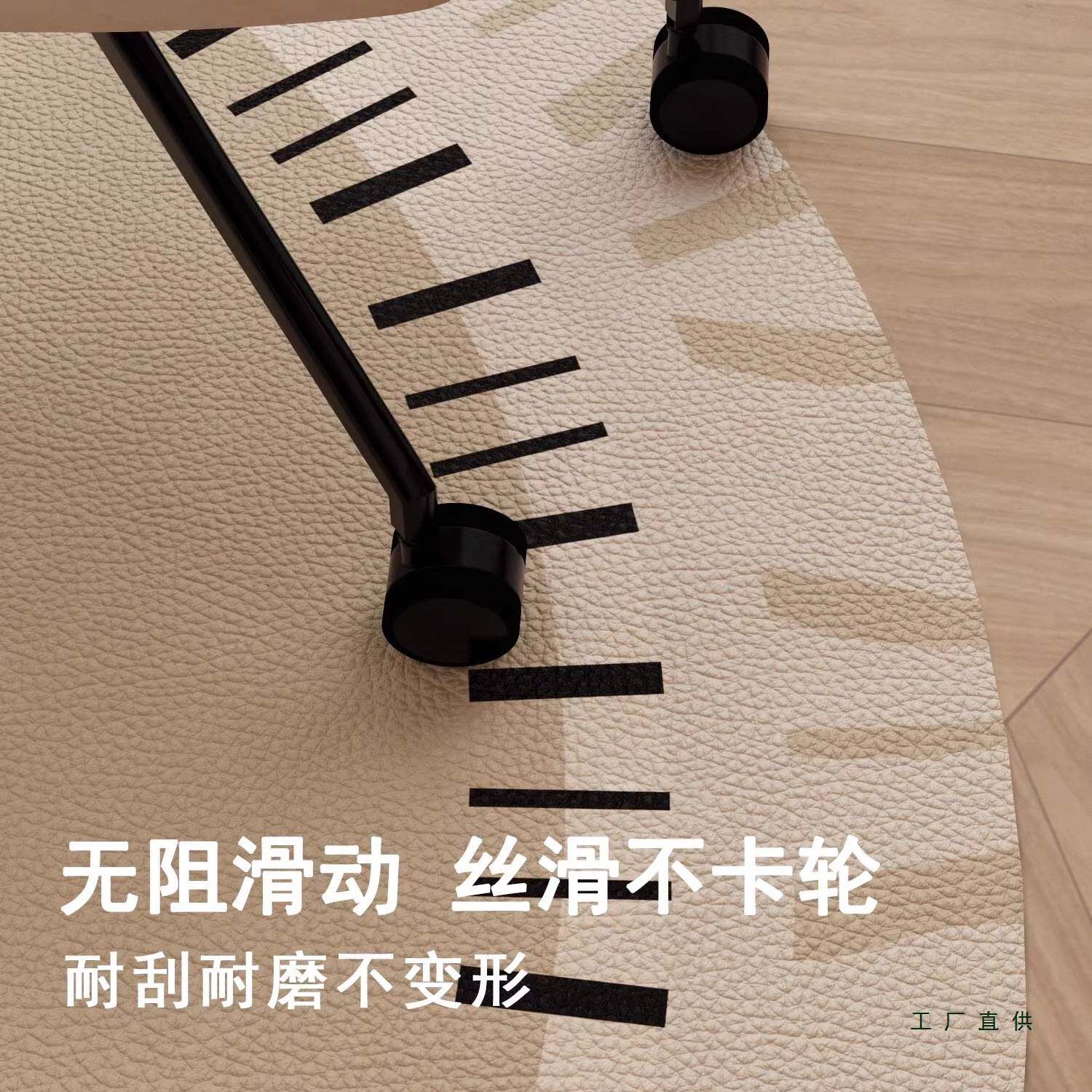 轻奢客厅免打理圆形地毯防水污PVC办公椅子防滑垫梳妆台转椅地垫