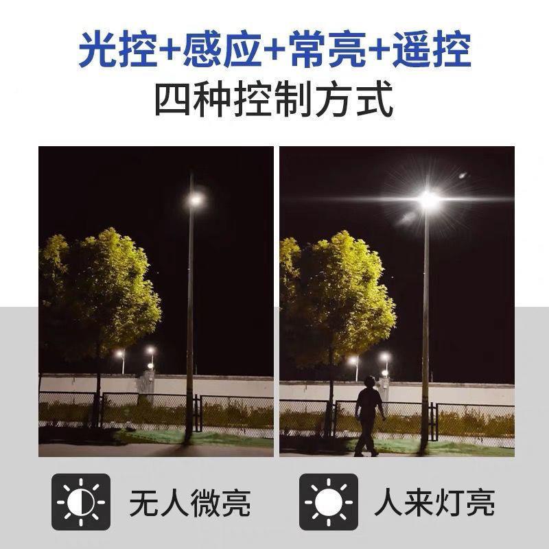 新924款太阳能一应体灯户外防水超亮不电路农村家用感庭费院投光