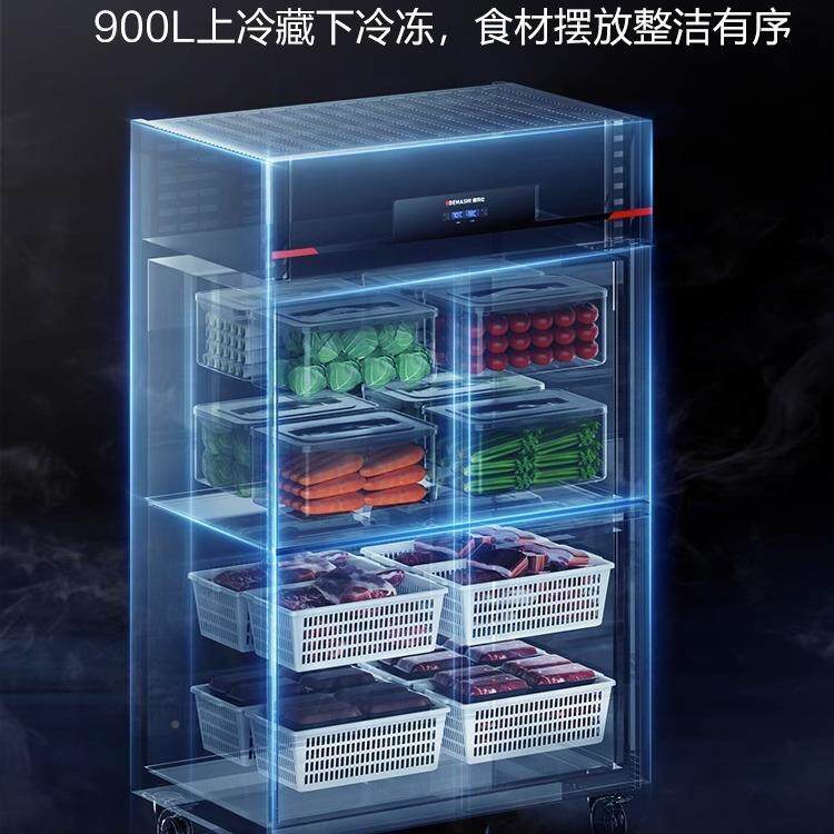 德玛仕风冷冰柜四7540门箱商用自动除雾温度可调节冰冷藏柜BG-F90