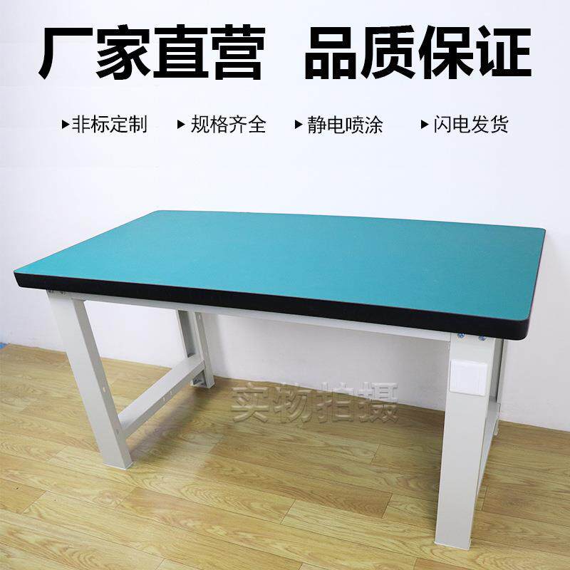 重子型工作台防静电WFX工作台耐操作磨台钳工台维修桌.打包台15米