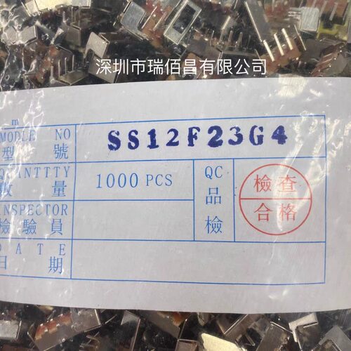 SS-12F23单排弯脚拨动开关5mm