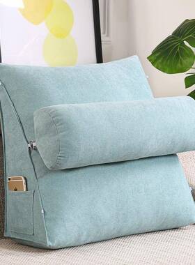 床头护大OUX靠背三角靠垫沙发护办腰靠垫公室靠背垫床上可颈靠枕