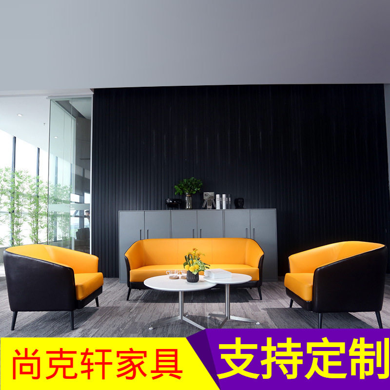 简约现代接待室会客洽谈休闲办公沙发双色创意服装店沙发茶几组合