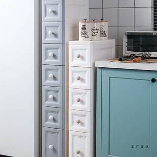 20/25cm夹缝收纳柜子抽屉式塑料厨房缝隙置物架窄边卫生间储物柜