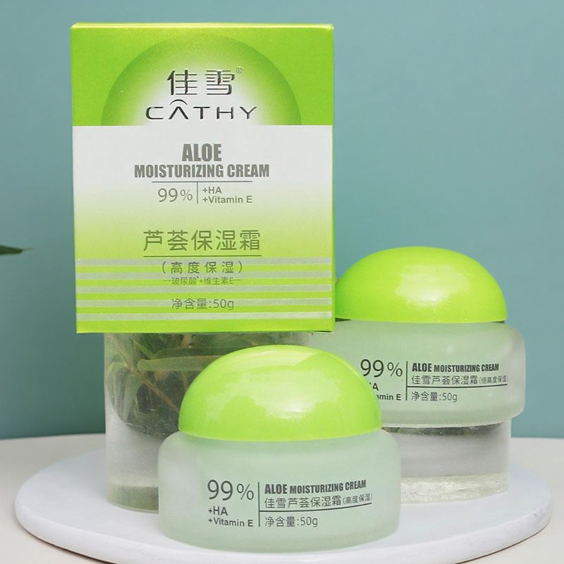 佳雪芦荟保湿霜中高极高度国货